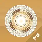 Feng Shui Compass Calendar Kit icon