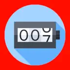 Easy Vibrating Tally Counter iOS Icon