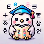 Flashcards Languages iOS Icon
