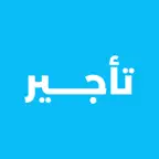 tajir-تأجير iOS Icon
