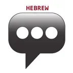Hebrew Basic Phrases iOS Icon