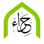 Feltham Hira Centre iOS Icon