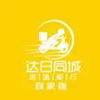 达日同城商家端 iOS Icon