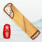 Guzheng-Virtual Zither for All icon
