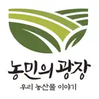 농민의 광장 - 신선하고 정직한 농산물 iOS Icon