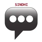 Sindhi Phrasebook iOS Icon