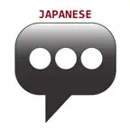 Japanese Basic Phrasebook iOS Icon