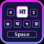 Hindi Keyboard iOS Icon