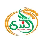 ندى ماركت iOS Icon