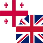 Georgian English iOS Icon