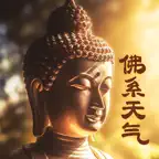 佛系天气 iOS Icon