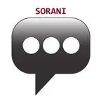 Sorani Phrasebook iOS Icon