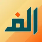 Better Muslim: Deen Quran Chat iOS Icon