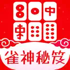 雀神秘笈-麻将闯关训练 iOS Icon