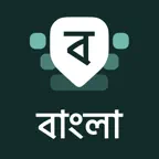 Desh Bangla Keyboard iOS Icon