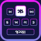 Gujarati Keyboard · iOS Icon