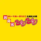 お弁当ビックビック iOS Icon