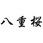 つけ麺八重桜 iOS Icon