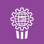 울산페이 iOS Icon