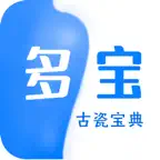 多宝古瓷宝典 Icon