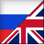 Учить английский с нуля с ИИ iOS Icon