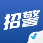 招警考试聚题库-公安辅警协警备考必备 iOS Icon