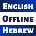 Hebrew English Dictionary! iOS Icon