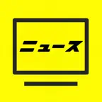 動画でニュースをチェック iOS Icon