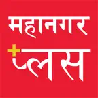 Mahanagar Plus iOS Icon