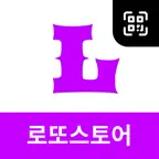 로또스토어 - QR코드 당첨확인 iOS Icon
