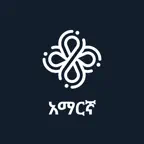 dot.Bible Amharic iOS Icon
