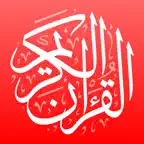 محاور سور القرآن الكريم iOS Icon