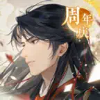 摇光录：乱世公主 iOS Icon