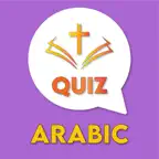Arabic Bible Trivia Quiz Game iOS Icon