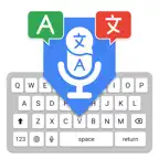Lingo Keyboard Speak Translate iOS Icon
