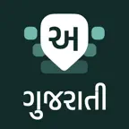 Desh Gujarati Keyboard iOS Icon