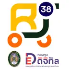 RJ38Shop TH : ช้อปสินค้าชุมชน iOS Icon