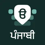 Desh Punjabi Keyboard iOS Icon
