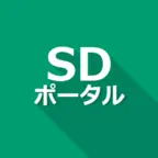 SDポータル iOS Icon