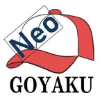 誤薬チェッカーNeo iOS Icon