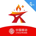 中移星火党建 Icon