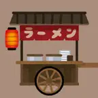 へいおまち！ iOS Icon