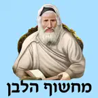 אש מחשוף הלבן iOS Icon