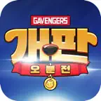개판오분전 iOS Icon