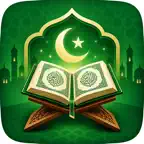 Quran & Duas - القرآن iOS Icon