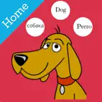 First Words International HOME iOS Icon