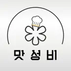 맛성비 iOS Icon