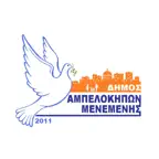 Δημότης Αμπελοκήπων Μενεμένης iOS Icon
