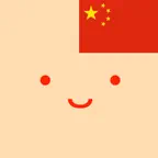 Practice Chinese with Sheila iOS Icon