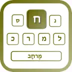 Hebrew Keyboard iOS Icon